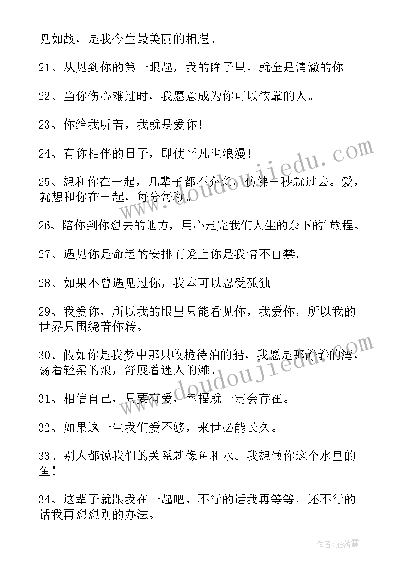 最新七夕浪漫的文案经典短句 浪漫七夕节经典的文案(大全8篇)