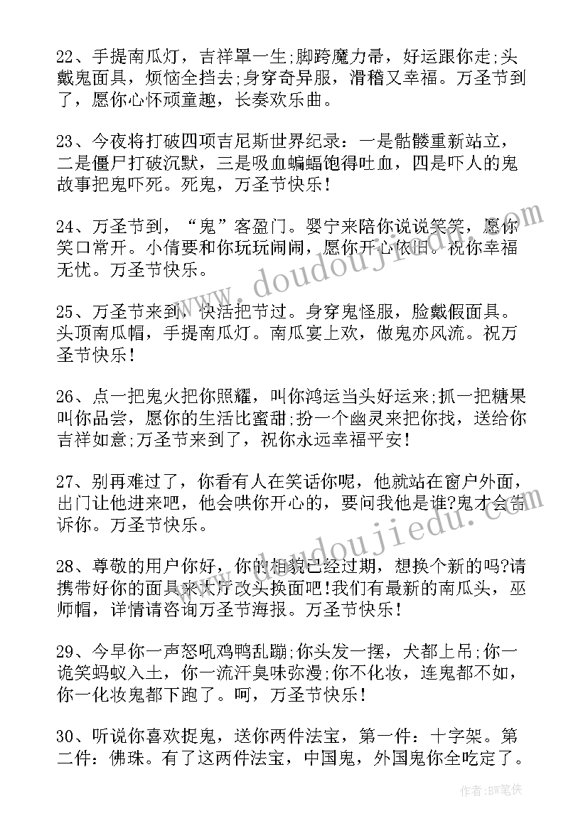 最新朋友生日低调发朋友圈说说 冬至说说朋友圈经典文案(模板16篇)