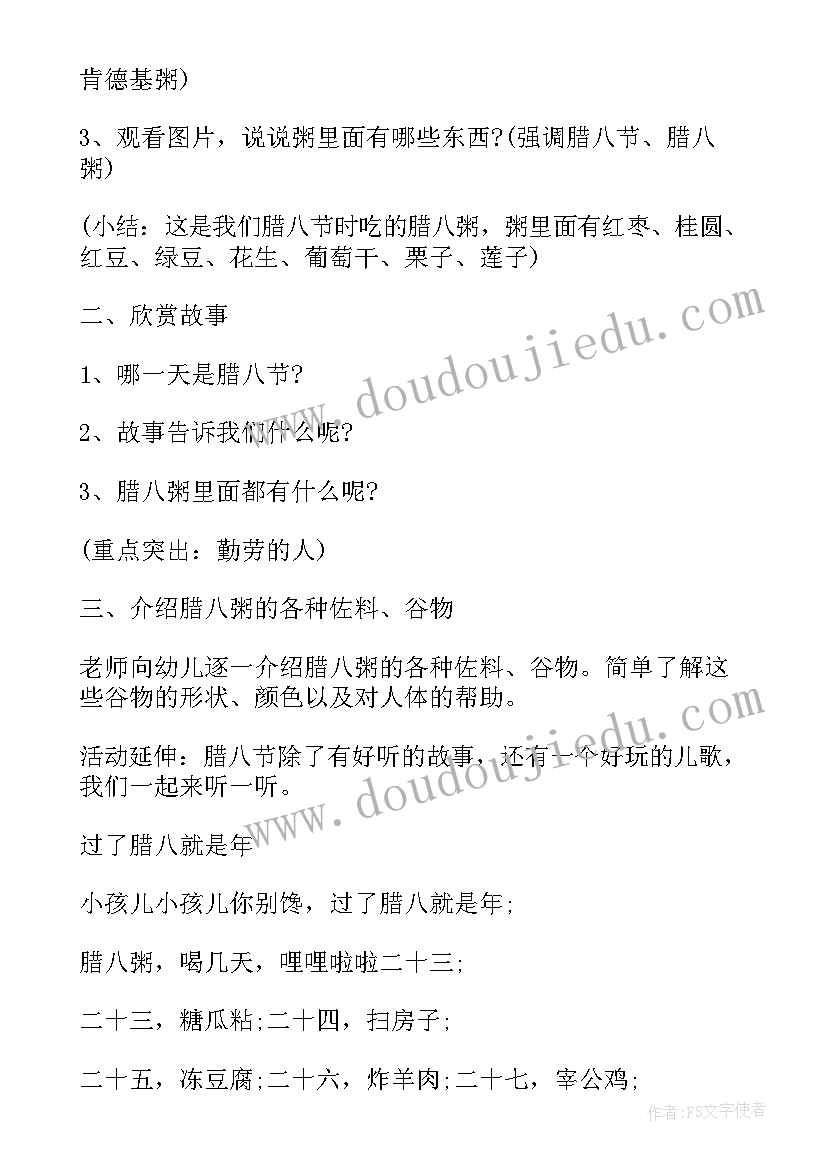 中秋节教育总结与反思(模板8篇)