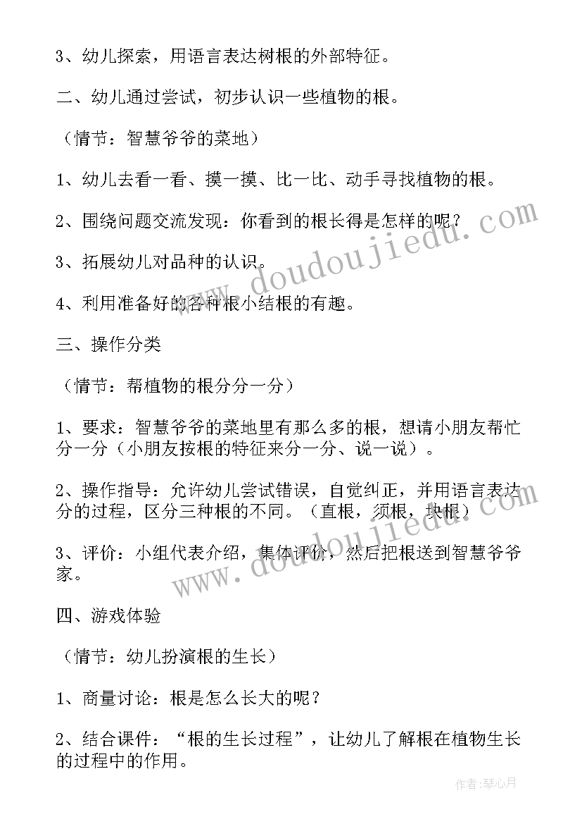 2023年大班教案科学镜子真奇妙(模板10篇)