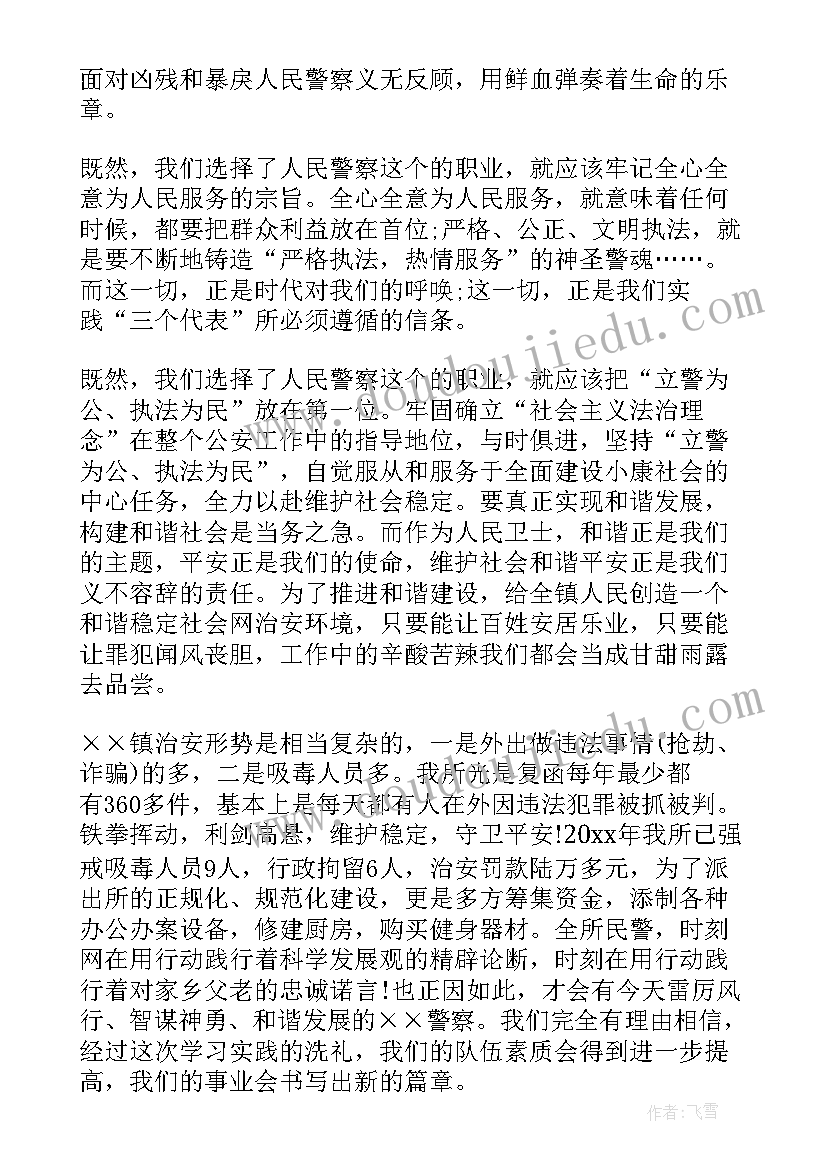 最新精彩演讲稿开场白(优质15篇)