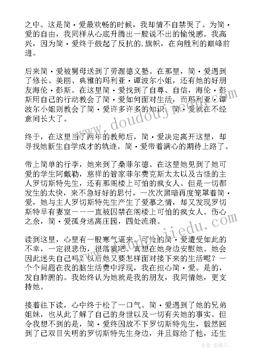 最新初中语文名著读后感 初中名著读后感(通用8篇)