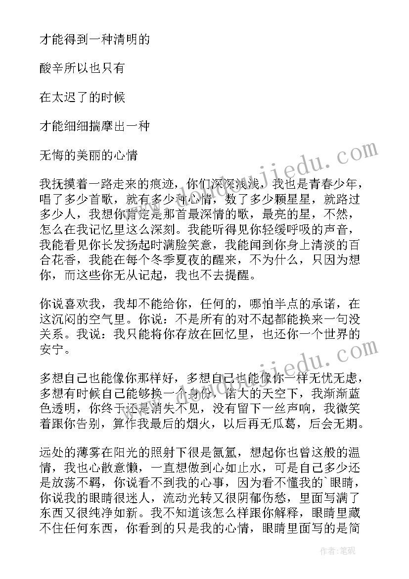 最新如何写好党员个人总结 如何写好个人工作总结(优质8篇)