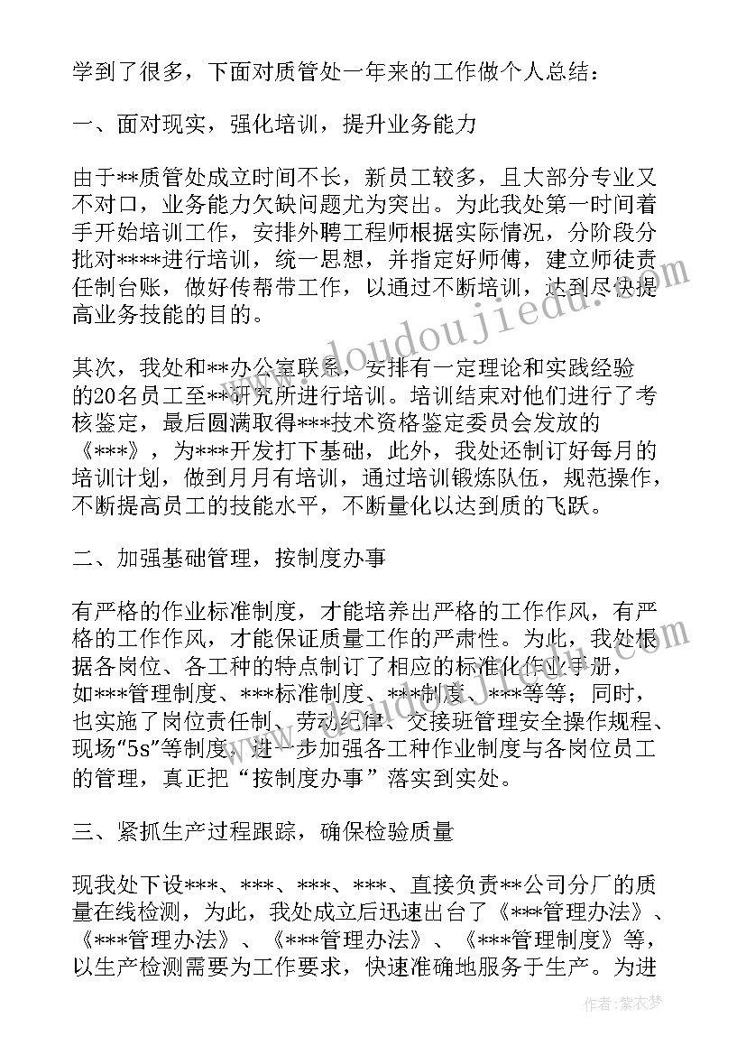 最新工作能力自我评价精彩 工作能力自我评价(通用11篇)