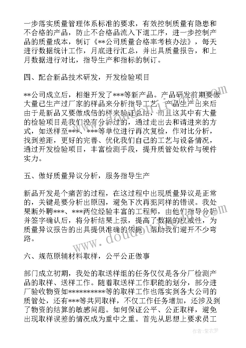 最新工作能力自我评价精彩 工作能力自我评价(通用11篇)