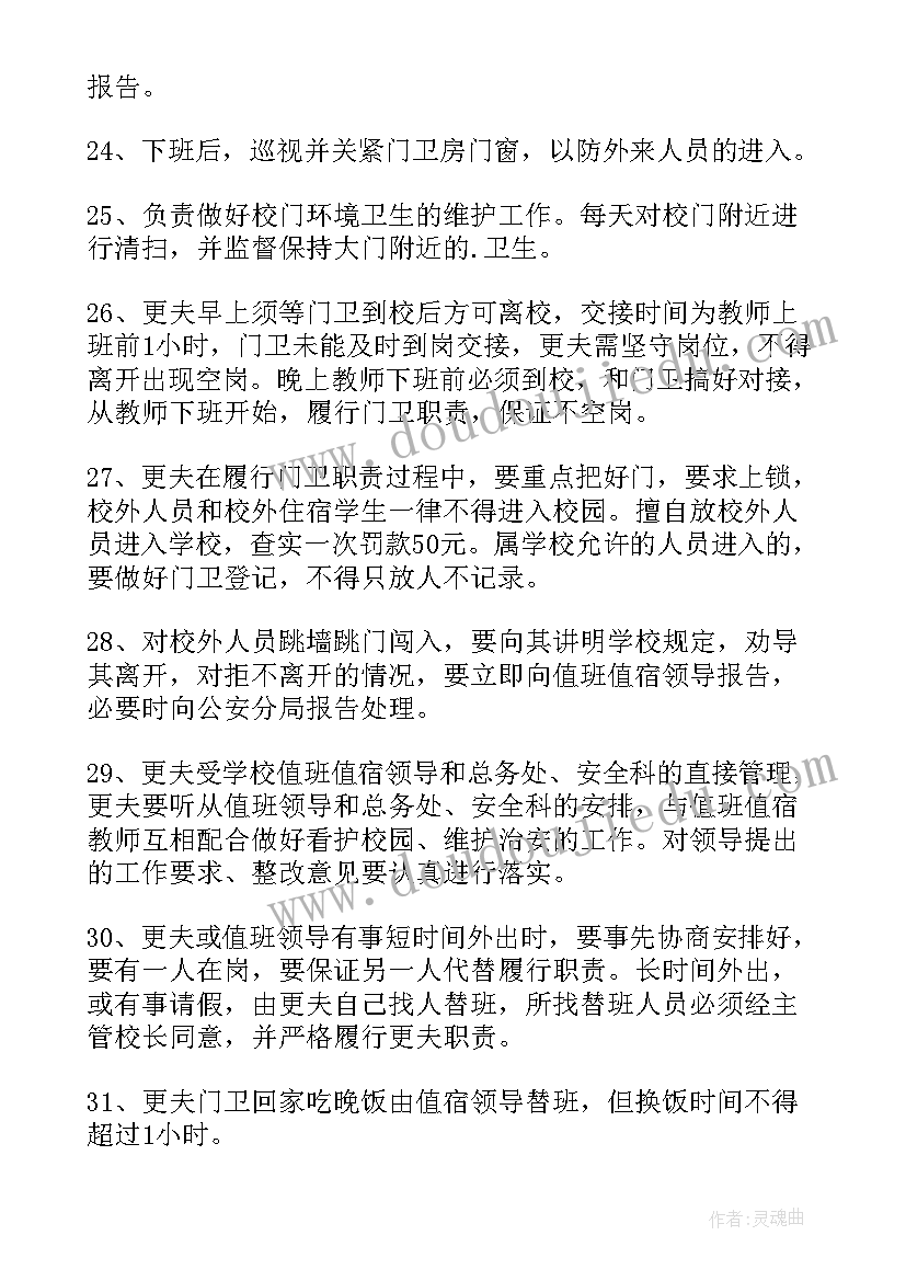 最新责任担保协议书(汇总8篇)