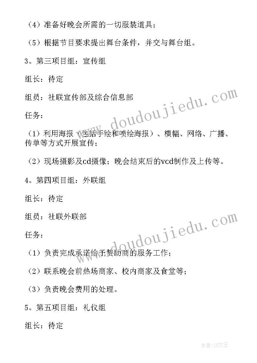 最新文化节活动策划方案步骤(通用19篇)