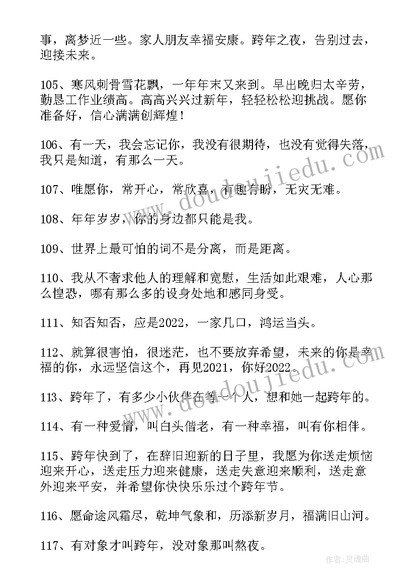 2023年在朋友圈里拜年经典语录说说 春节朋友圈拜年的温馨文案(通用8篇)