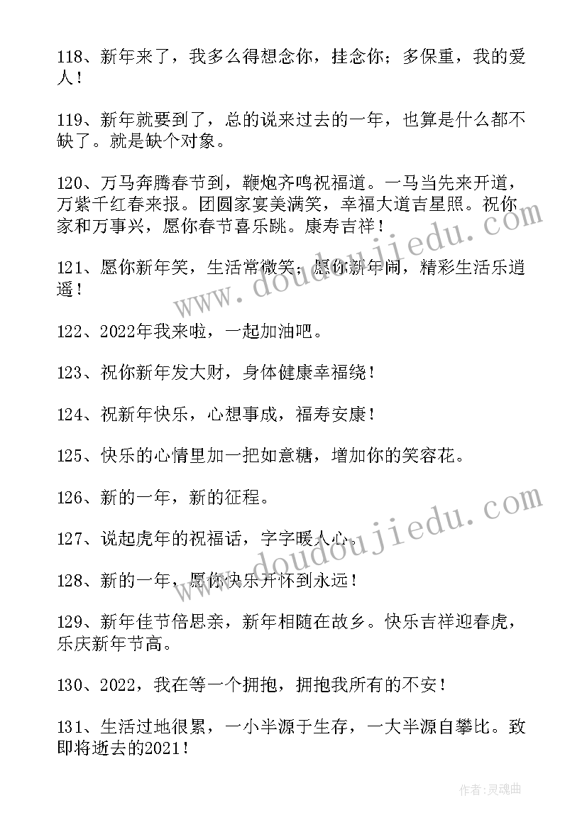 2023年在朋友圈里拜年经典语录说说 春节朋友圈拜年的温馨文案(通用8篇)