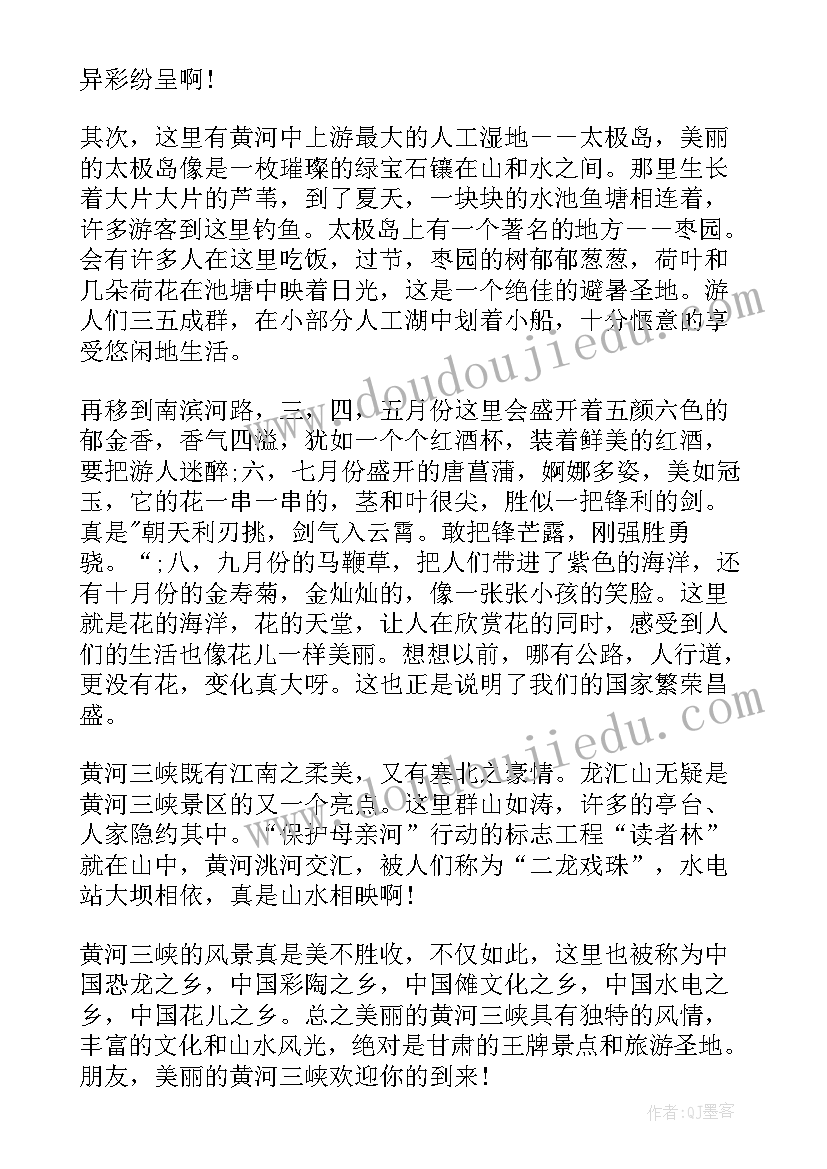 最新三峡阅读感想 读三峡的阅读心得(模板8篇)