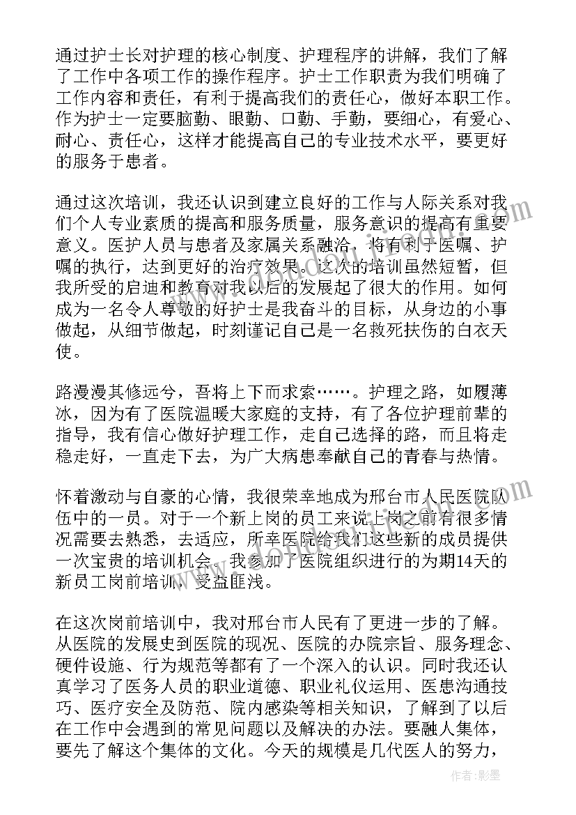 2023年乡镇卫生院个人工作总结 乡镇卫生院医生个人述职报告总结(优秀8篇)