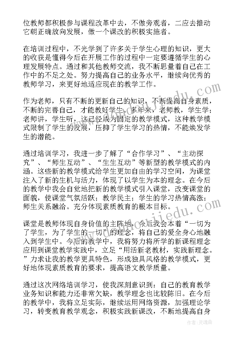 高中学生个人总结(实用8篇)