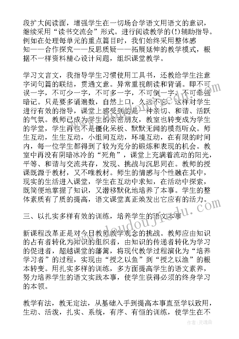 2023年中班教学工作个人总结 幼儿中班个人教学工作总结(优质8篇)