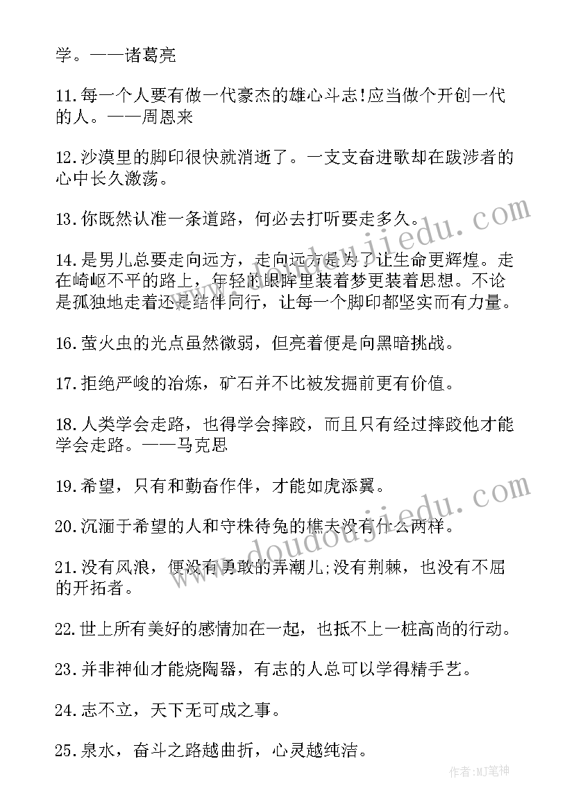 最新课堂总结的启发性思考(大全6篇)