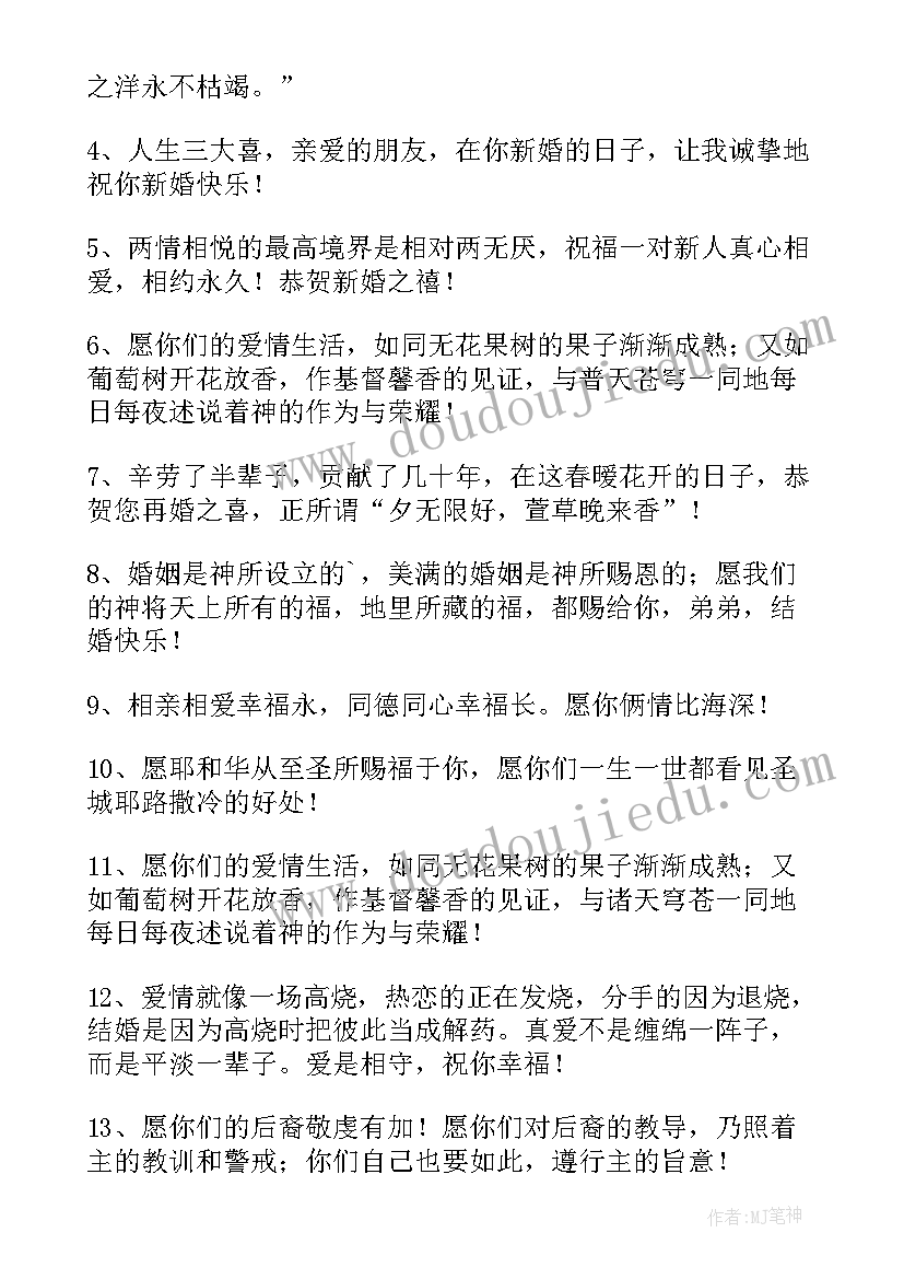 最新送给好朋友的生日祝贺词(优秀8篇)