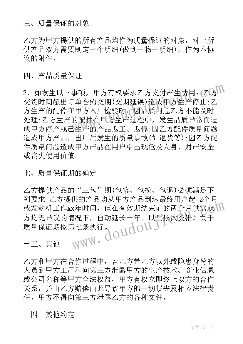 公司证明格式要求 公司离职证明格式(模板17篇)