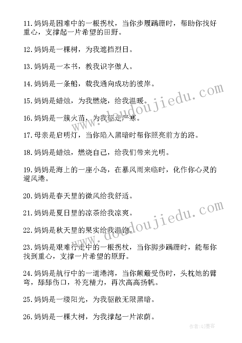 2023年离婚协议书如何写债务问题 律师来教你如何写离婚协议书(汇总8篇)