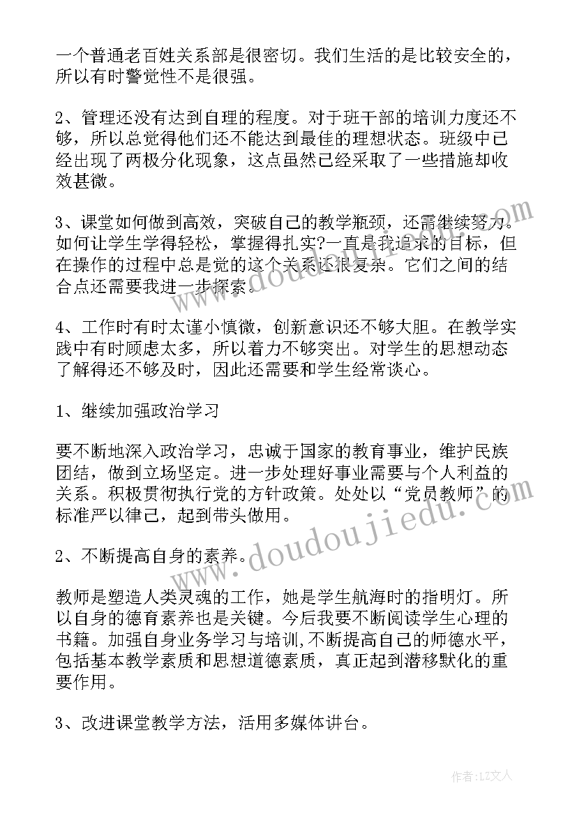 最新校长师德师风专题讲话稿 师德师风校长讲话稿(精选8篇)