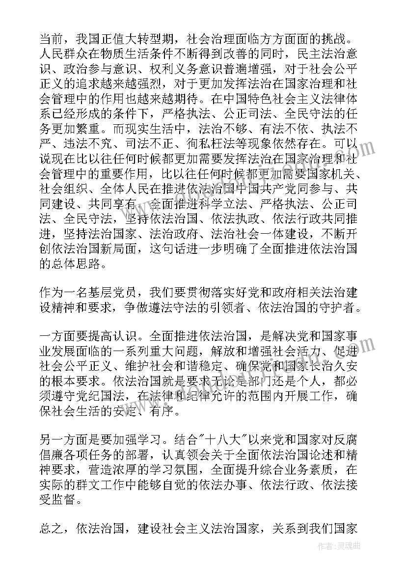 最新参加六一儿童节活动心得感悟 参加教研活动心得感悟(通用8篇)