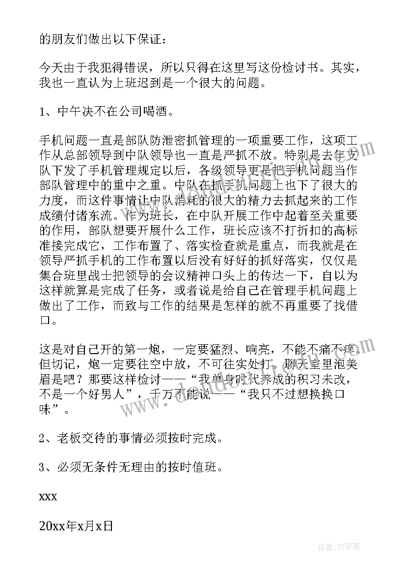 2023年喝酒免责声明 喝酒免责保证书(汇总8篇)