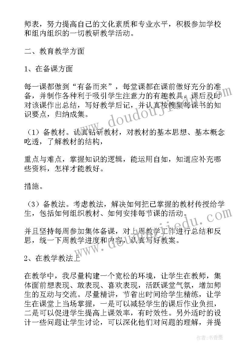 最新高中物理教学工作计划个人 高中物理教学工作总结(优质16篇)