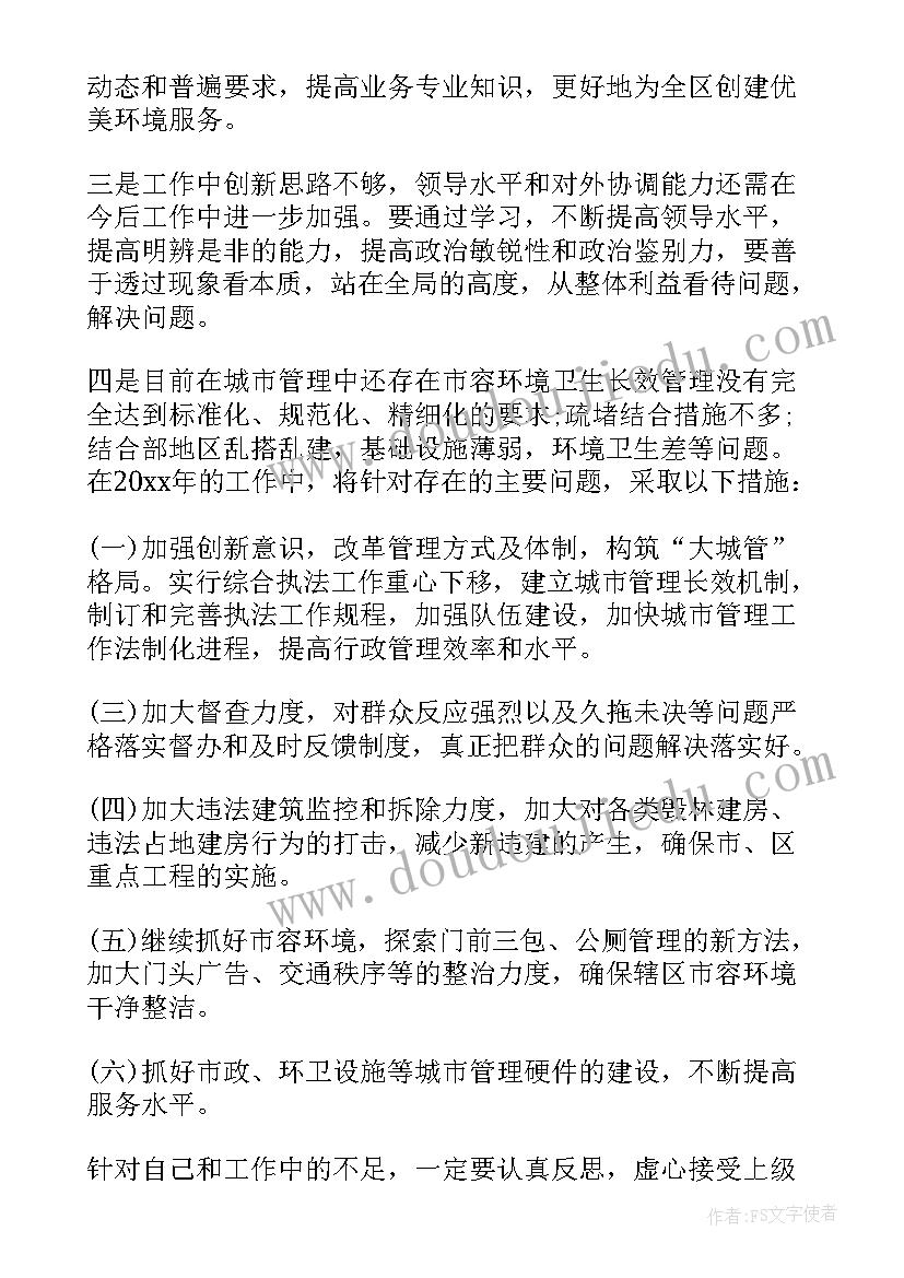 新学期校长寄语 新学期中学校长最精彩的发言(精选8篇)