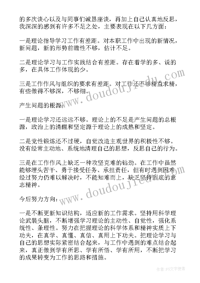 新学期校长寄语 新学期中学校长最精彩的发言(精选8篇)