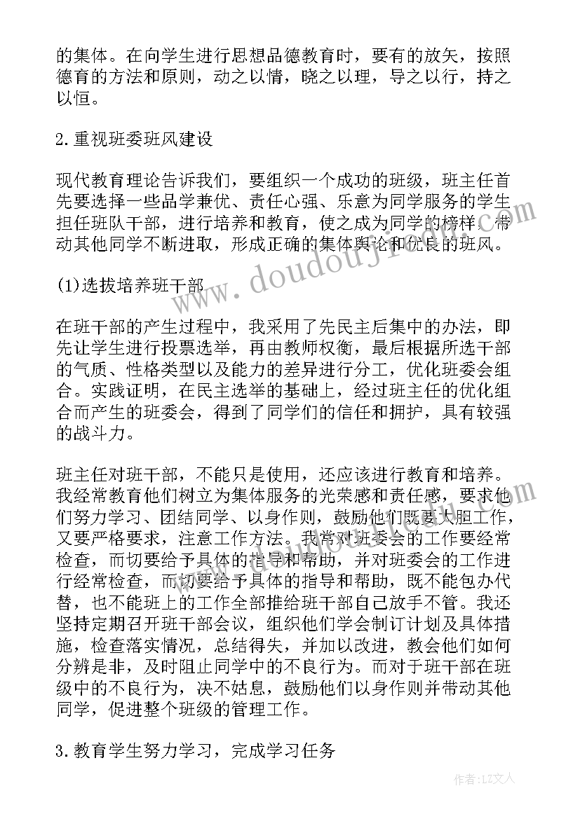 2023年服装设计工作总结 服装设计年终工作总结(大全12篇)