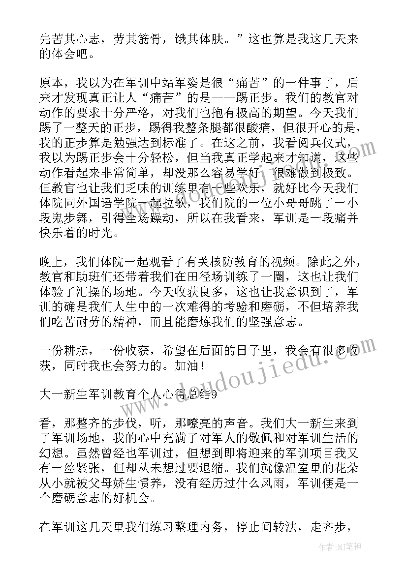 2023年简单的自我介绍一下(优秀7篇)