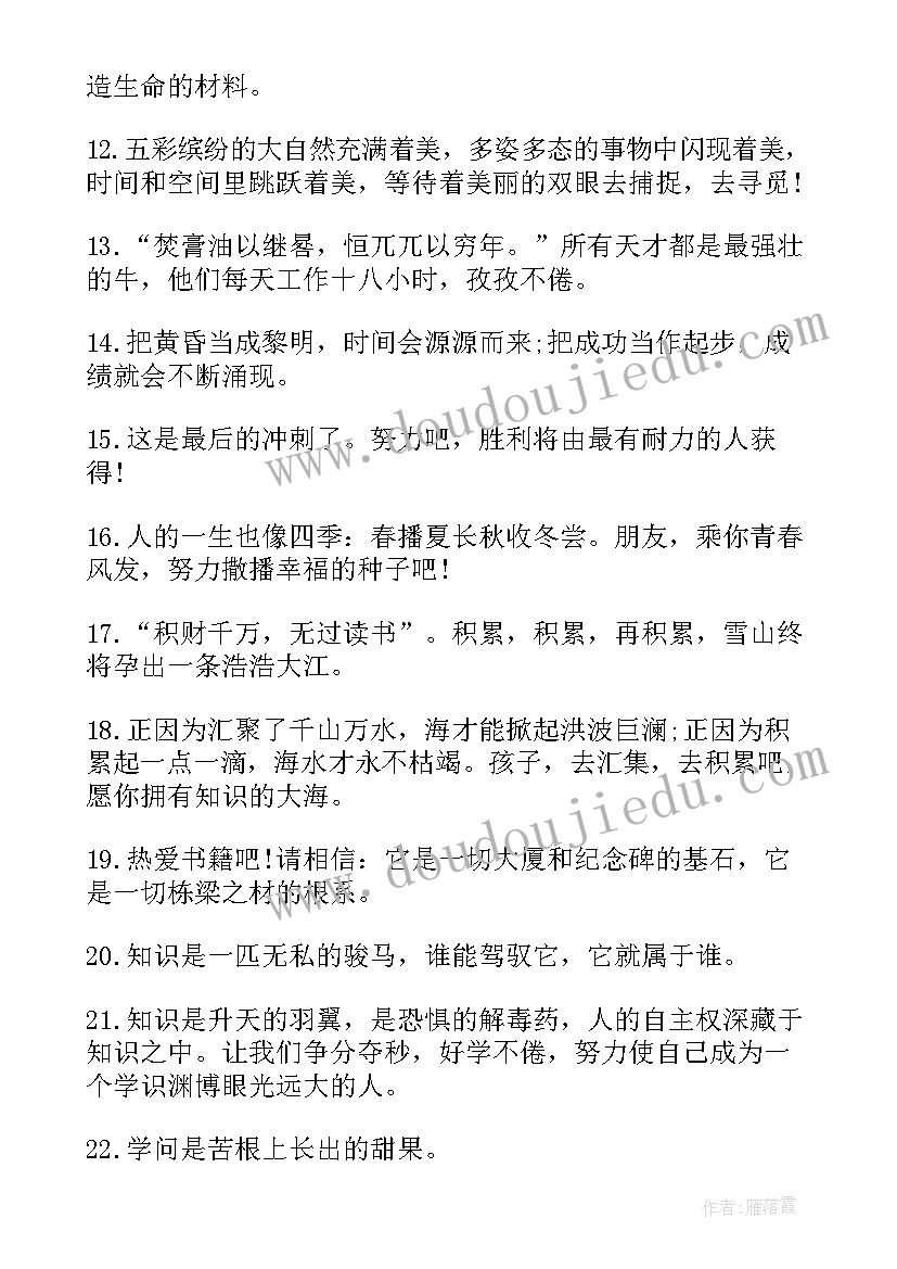 毕业伤感留言句子 伤感小学毕业留言句子(精选8篇)