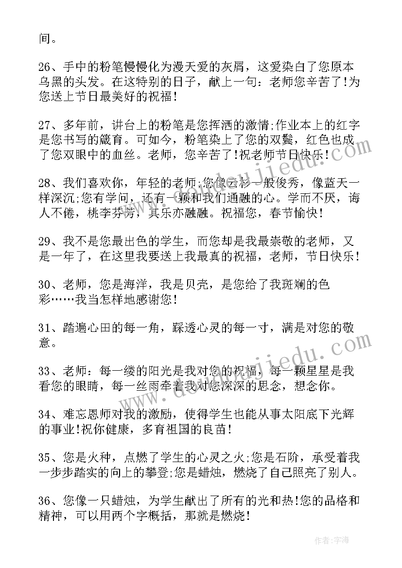 最新感恩的唯美句子经典语录 母爱的句子唯美感恩母爱的唯美句子(通用9篇)