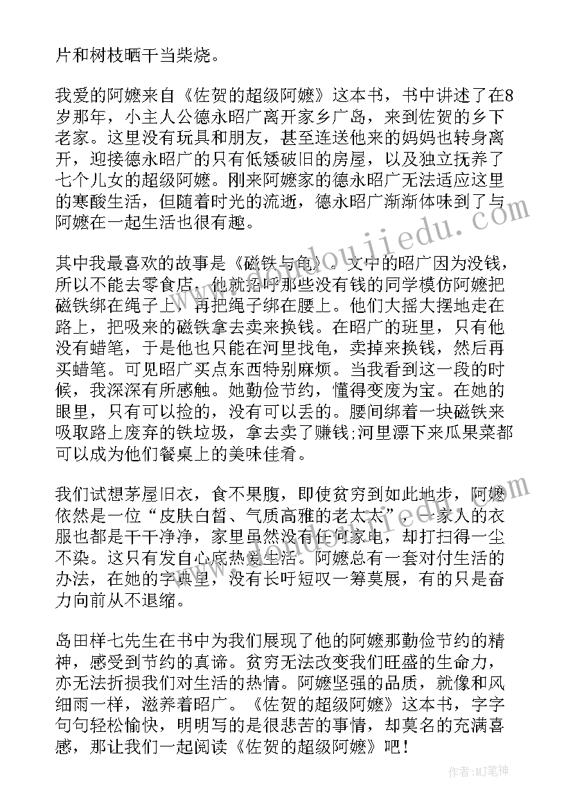 最新西游记读后感高中 高中生围城读书心得围城读后感高中生(汇总8篇)