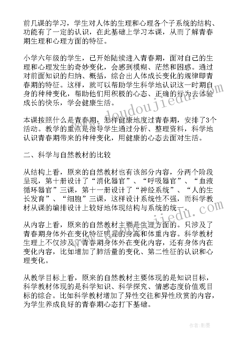 孩子心灵成长的家庭教育心得体会(精选8篇)