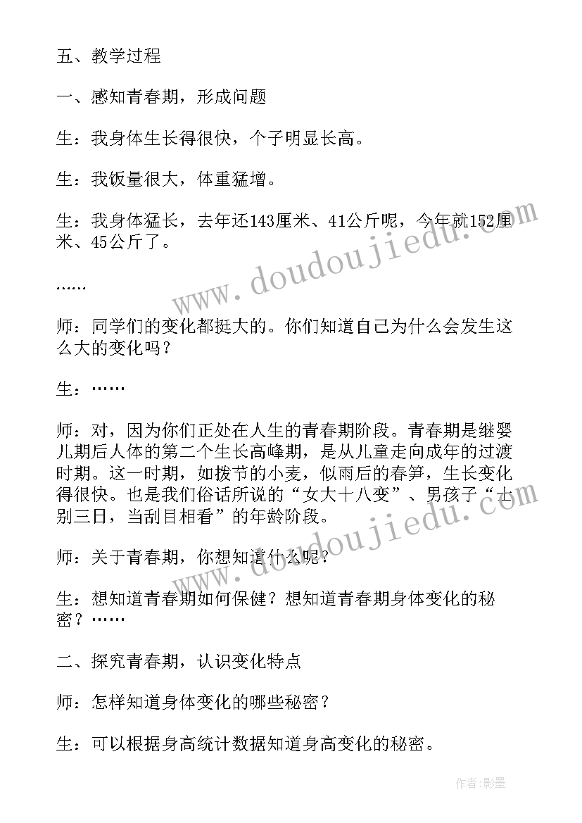 孩子心灵成长的家庭教育心得体会(精选8篇)