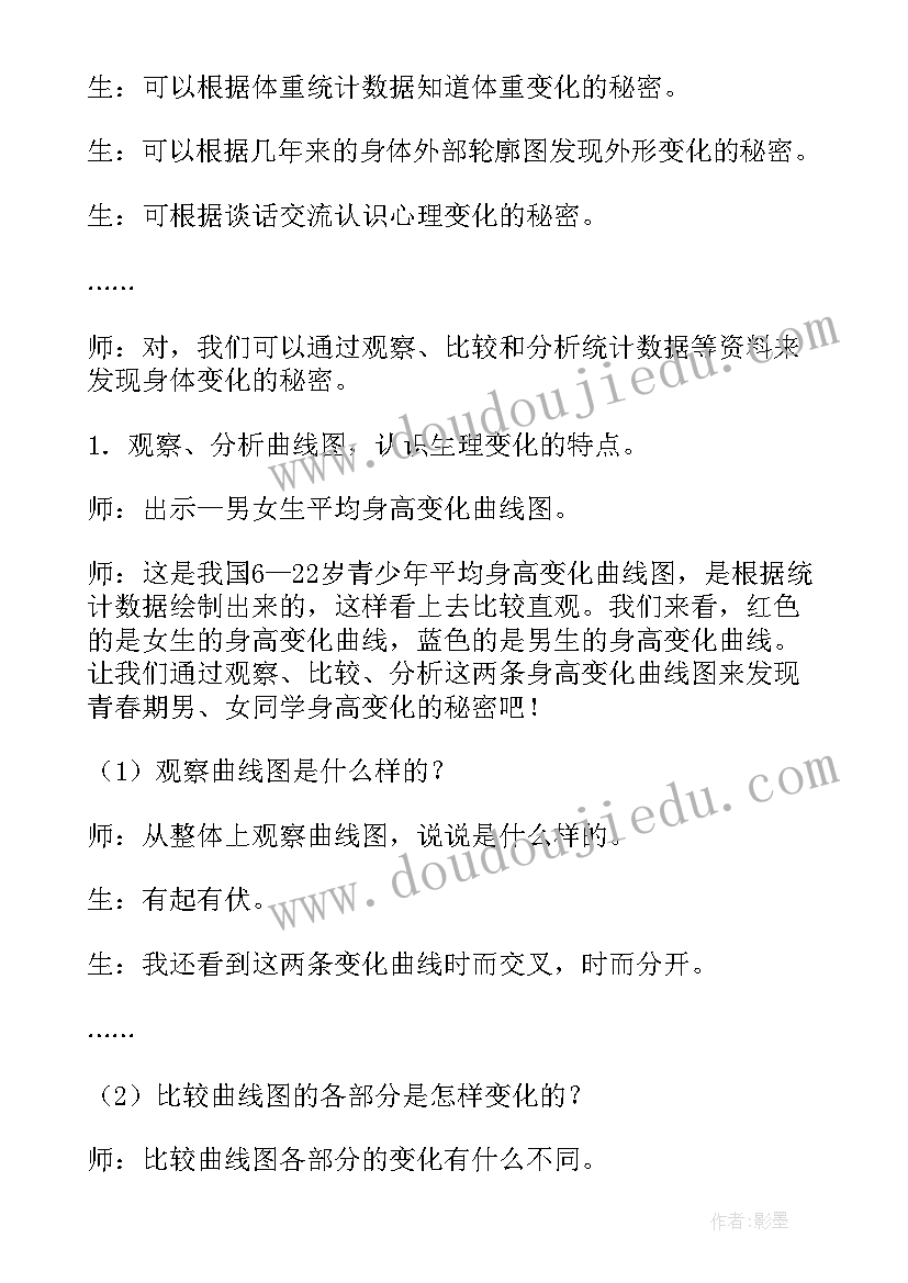 孩子心灵成长的家庭教育心得体会(精选8篇)