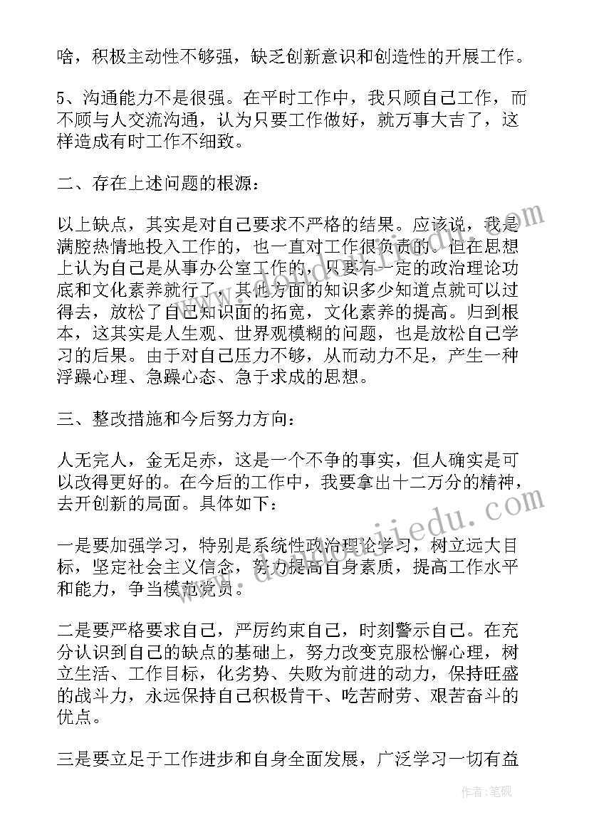 2023年高校教师年度总结工作报告 高校教师年度个人总结(汇总17篇)