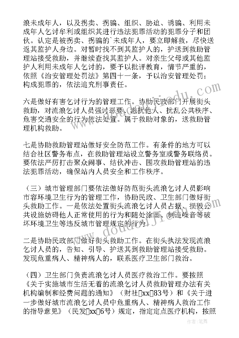 合同管理个人年度工作总结 合同管理个人工作总结(模板8篇)