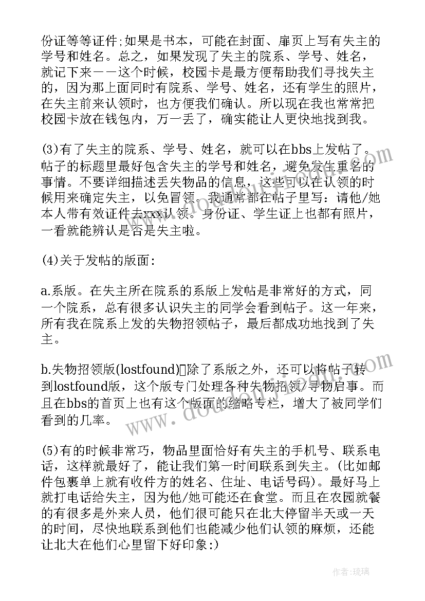 2023年食堂管理人员总结报告 食堂员工个人年度总结(优质11篇)