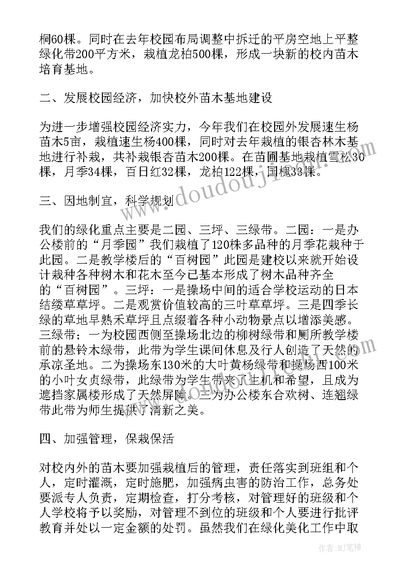 2023年企业职工年终工作总结(大全7篇)