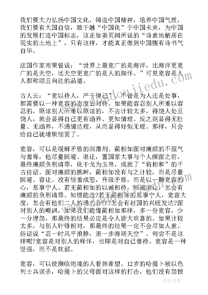 高一日记网课(汇总18篇)