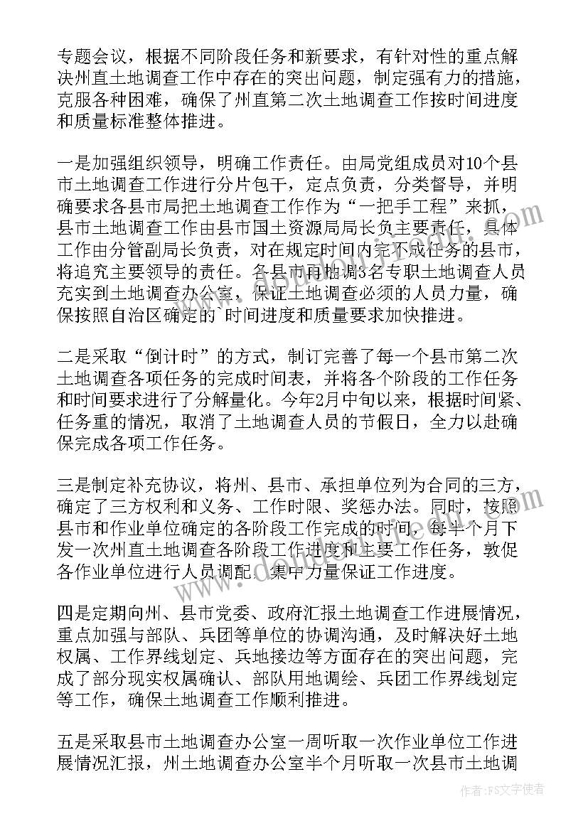 部门工作总结精辟(优秀9篇)