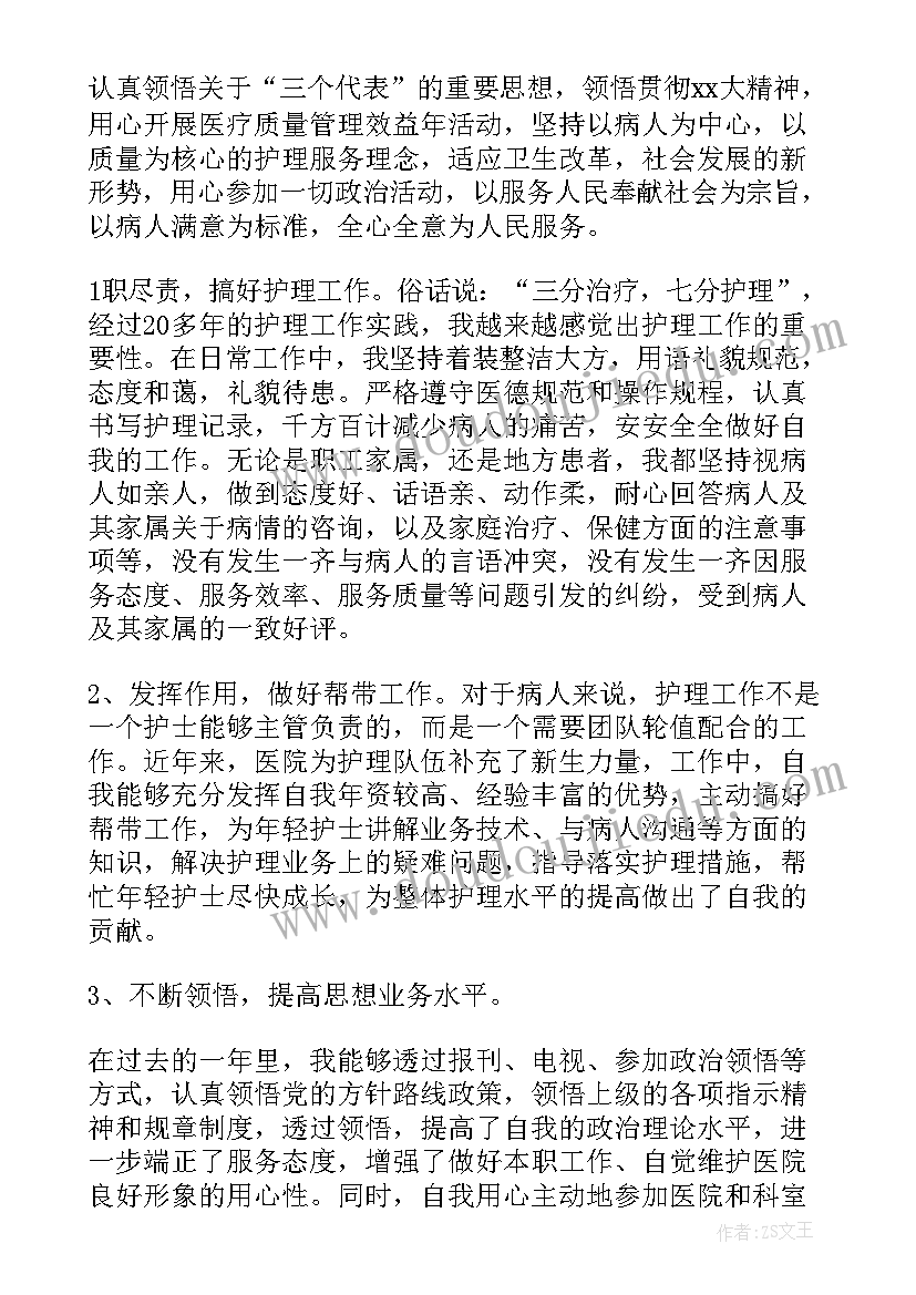 2023年工资报告单(优秀5篇)