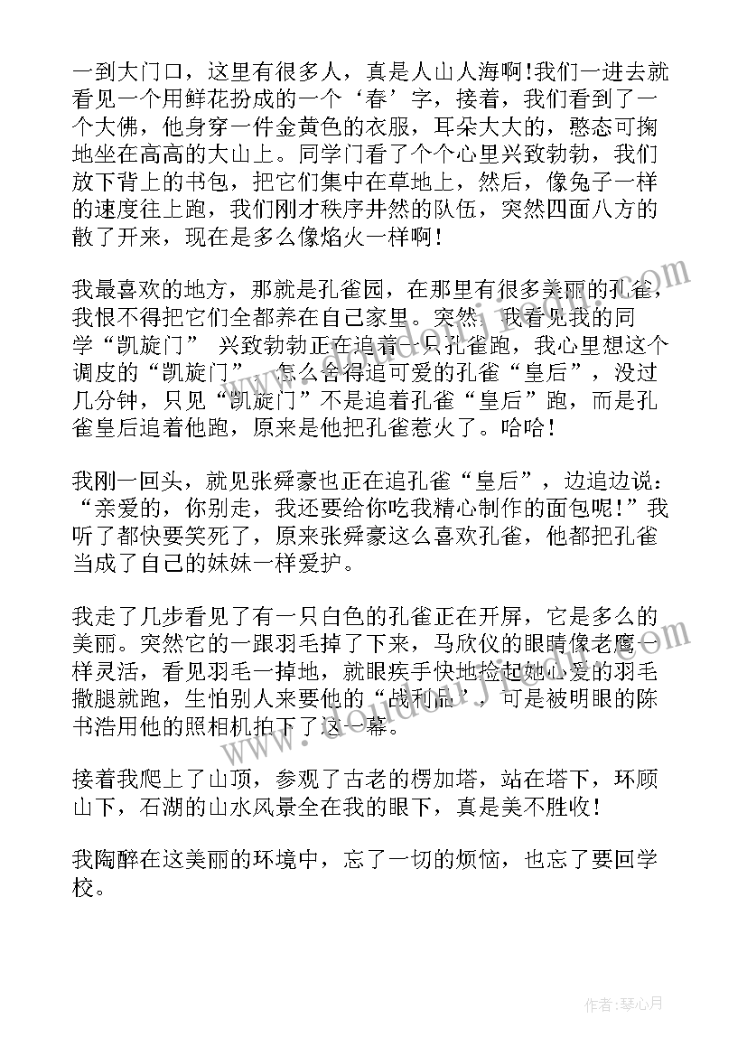 2023年苏州市导游词(汇总8篇)