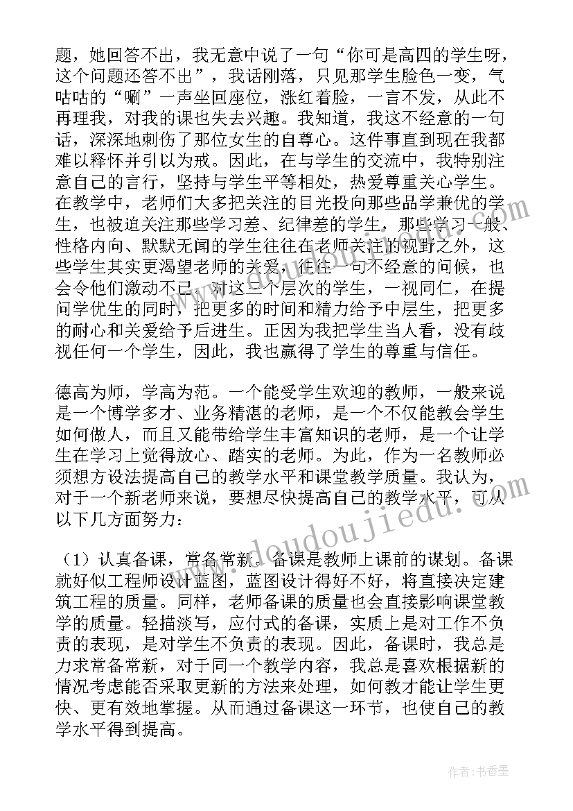 领导讲话稿的格式(精选14篇)