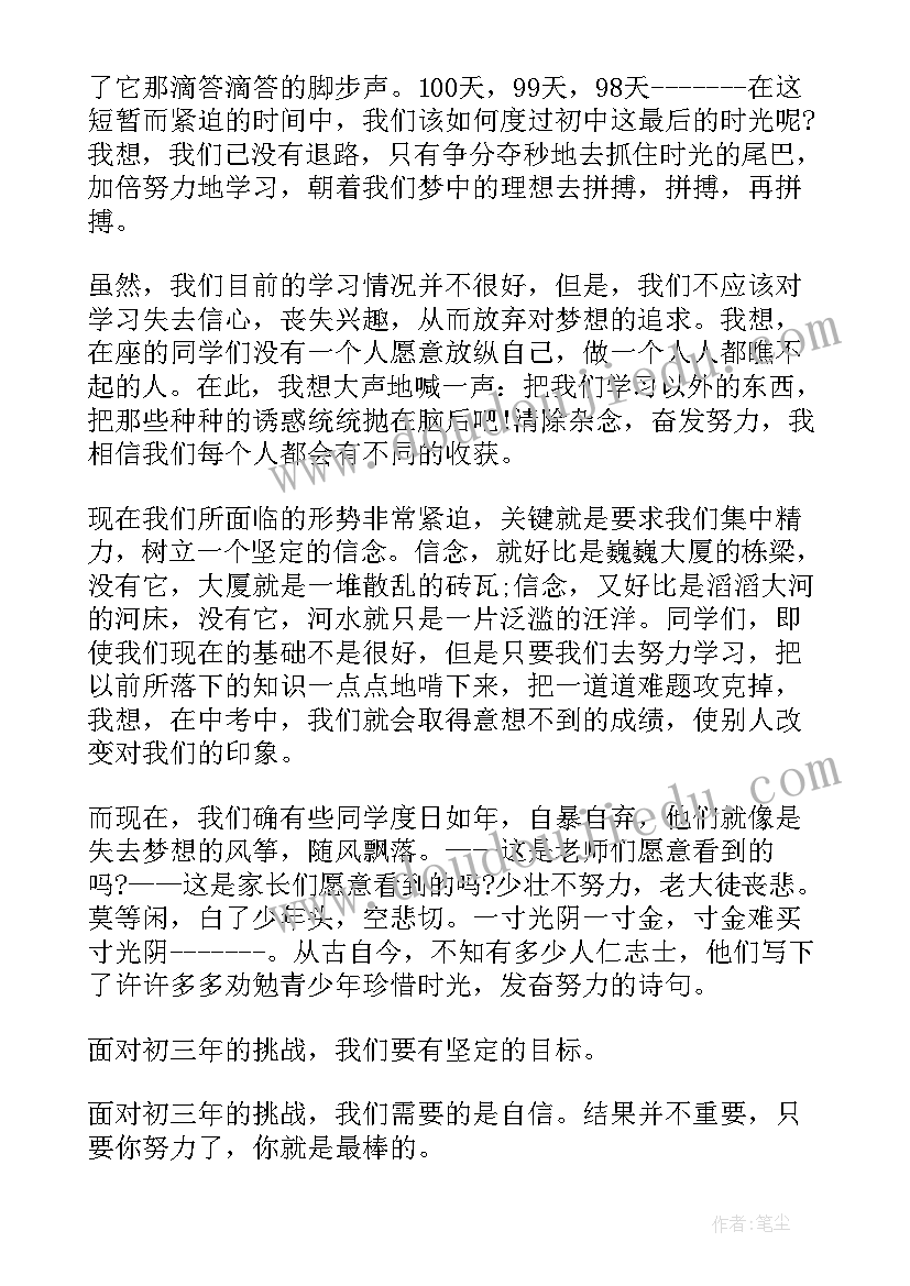 2023年青春飞扬梦想起航的句子 放飞梦想青春飞扬演讲稿(汇总14篇)