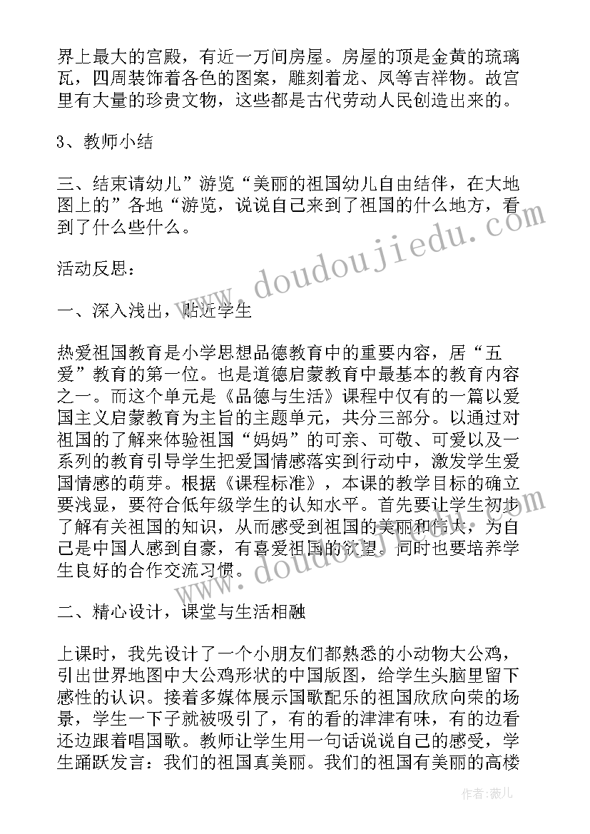 认识邮局中班社会领域说课稿(大全17篇)