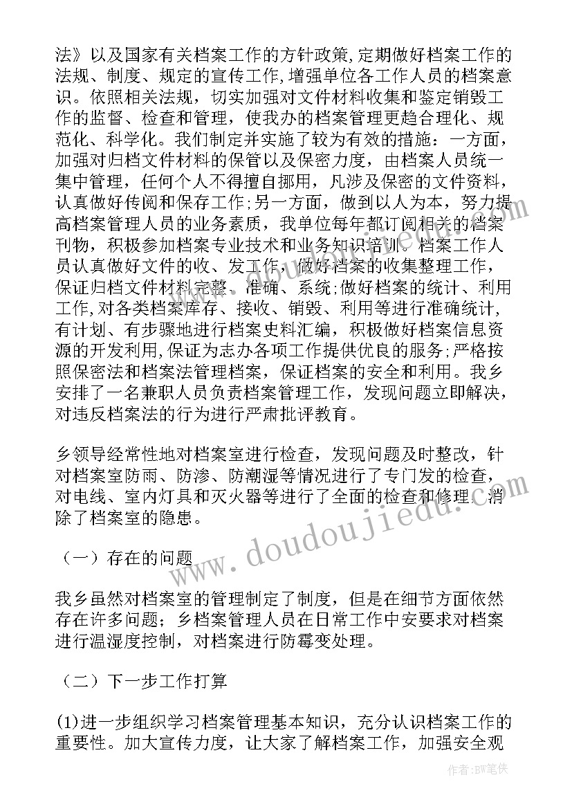 2023年安全风险防控和隐患排查治理方案(优秀8篇)