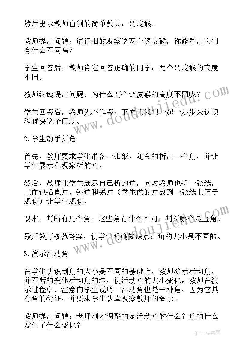 最新三年级语文小摄影师教案及反思 小学三年级语文教案小摄影师(汇总17篇)