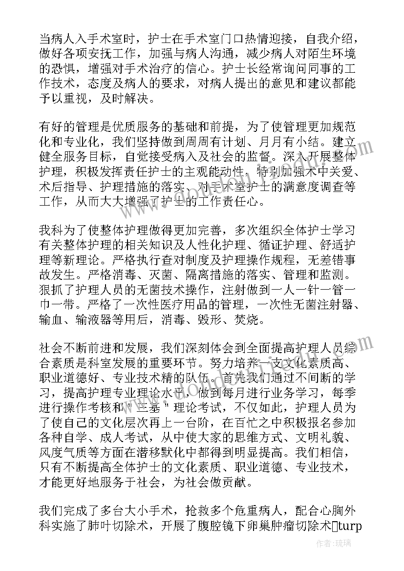 医院护士个人工作总结(优质12篇)