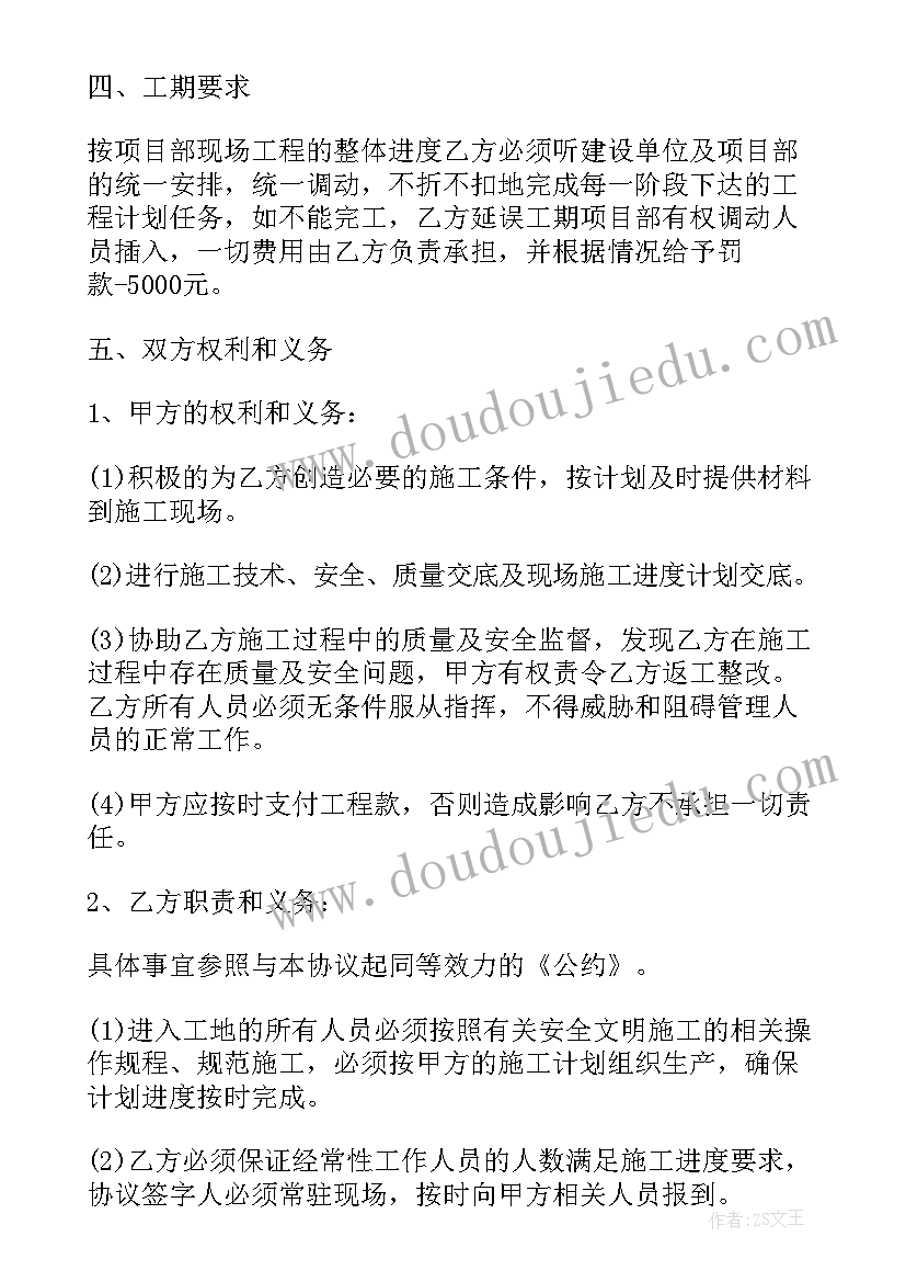 最新家具安装承包简单合同(通用8篇)